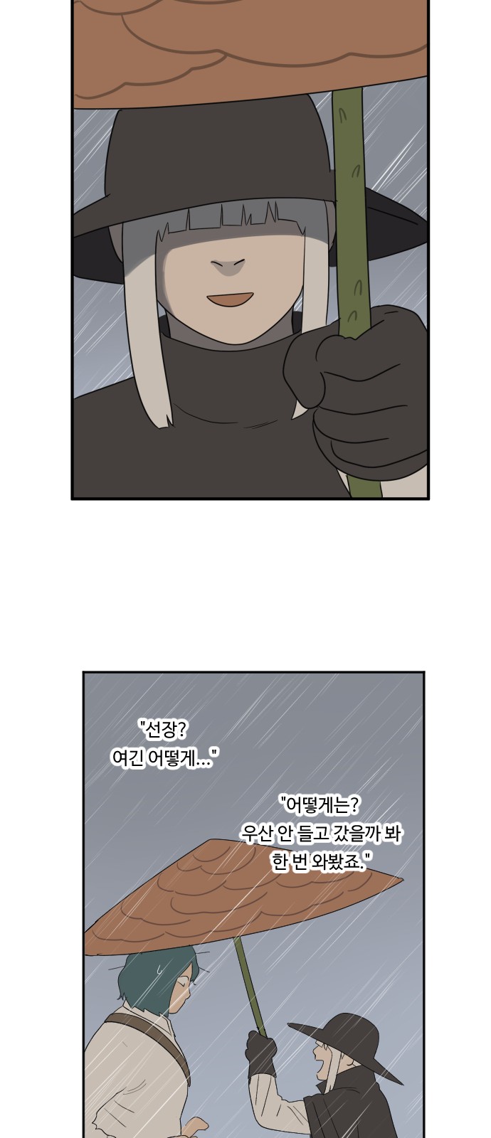 27 페이지