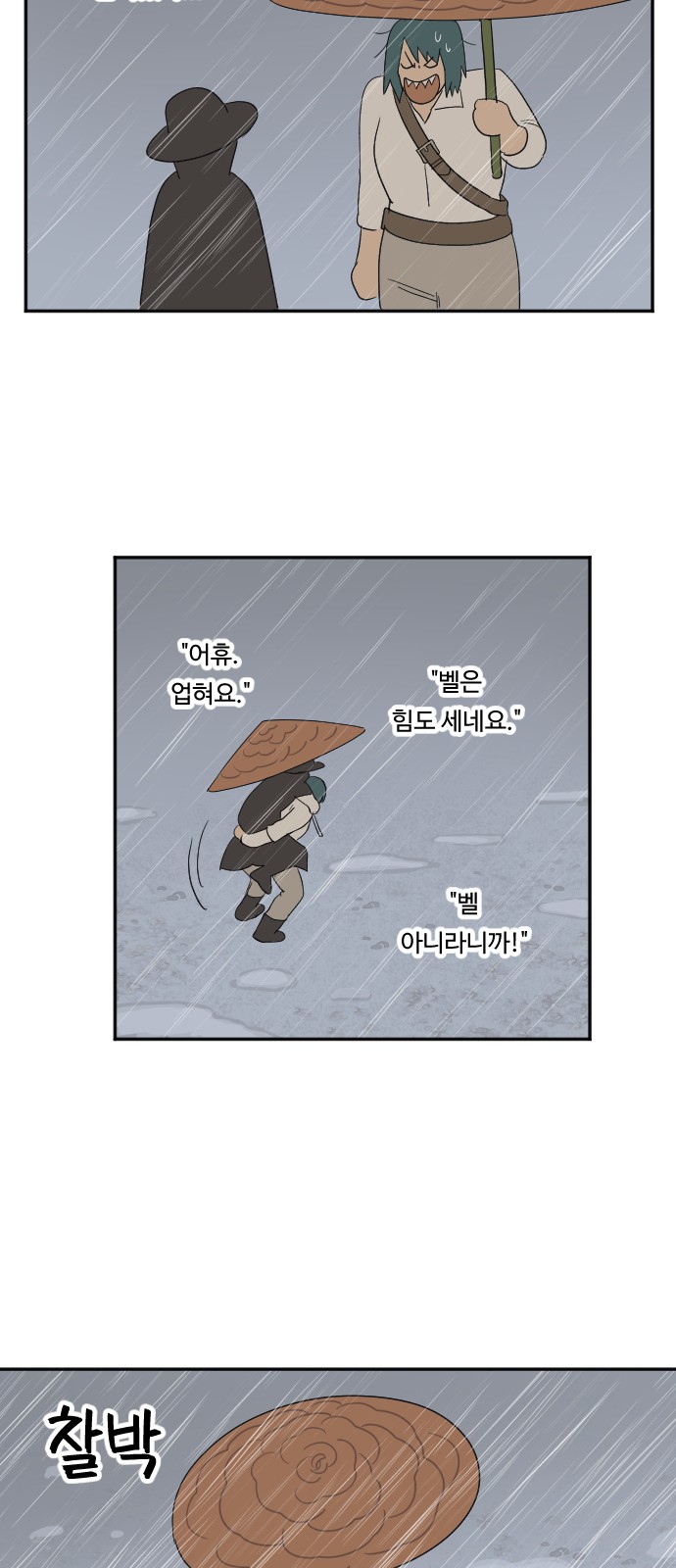 29 페이지