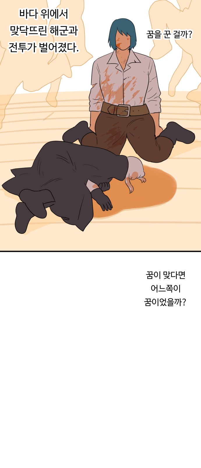 36 페이지