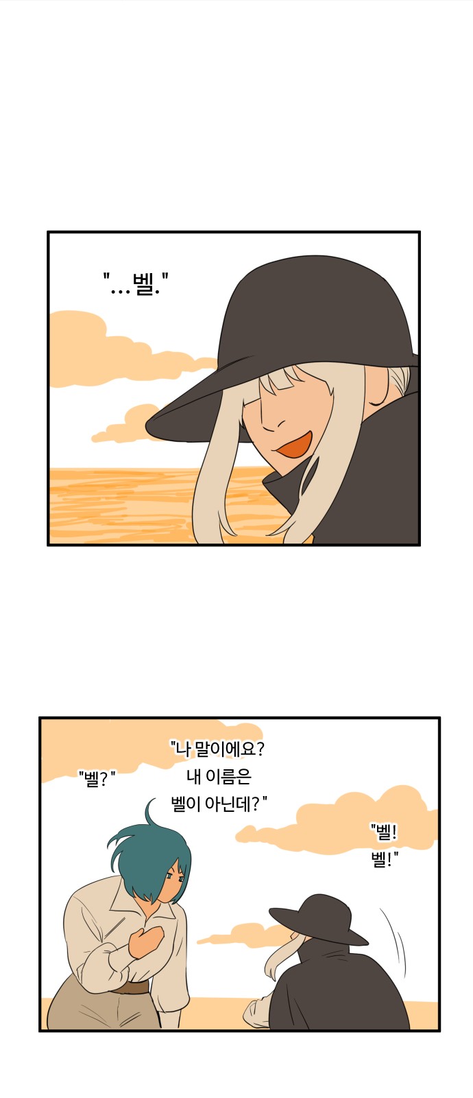 4 페이지