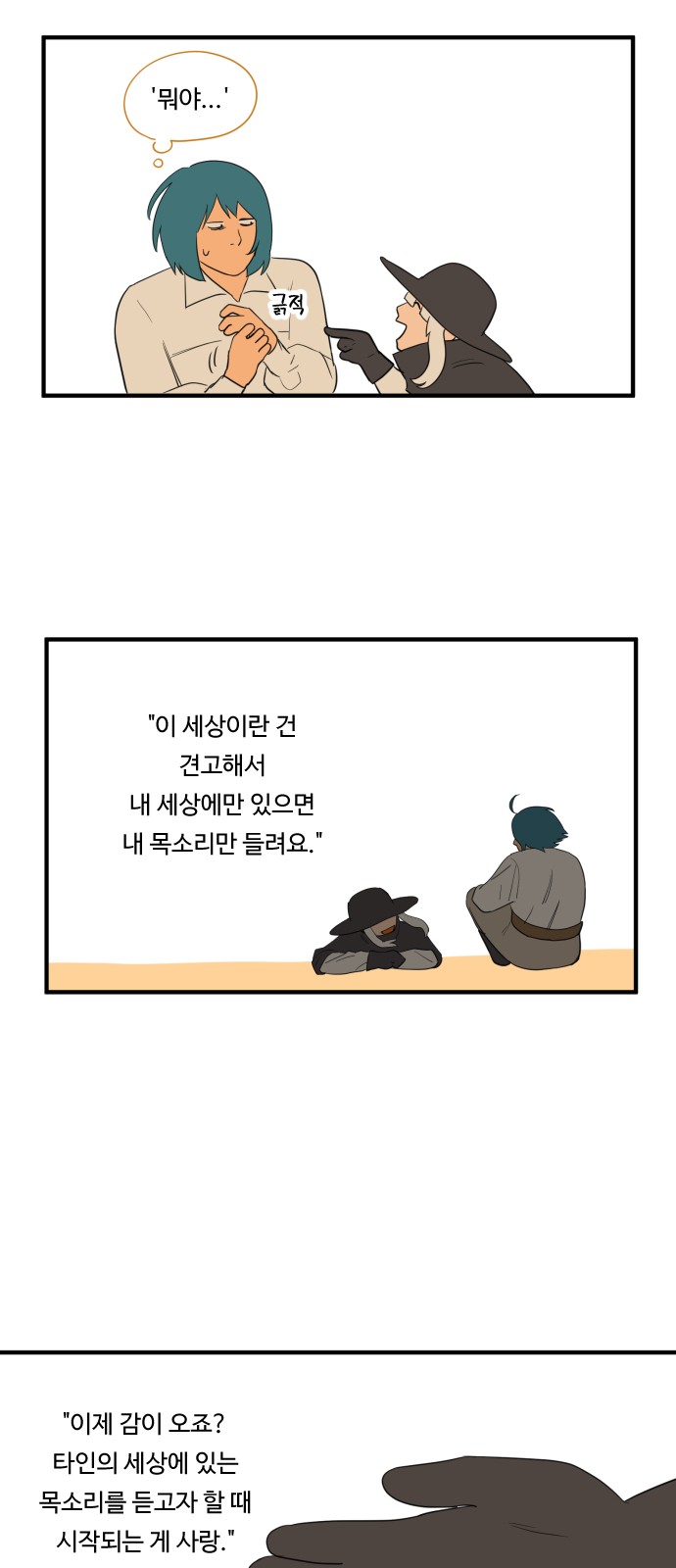 9 페이지