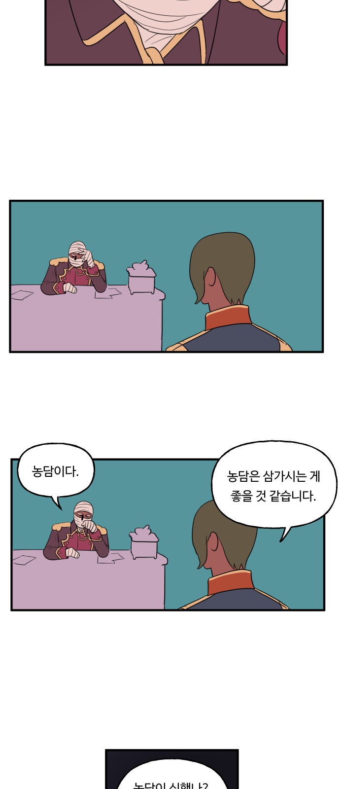 11 페이지