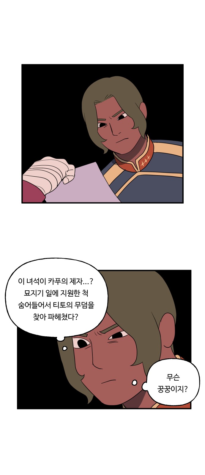16 페이지