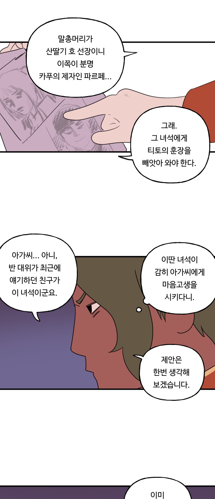17 페이지