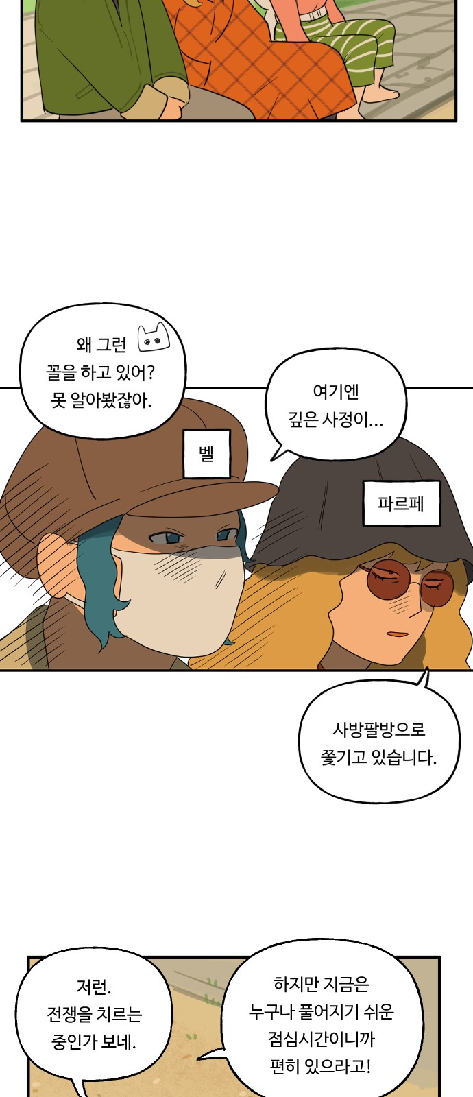 21 페이지