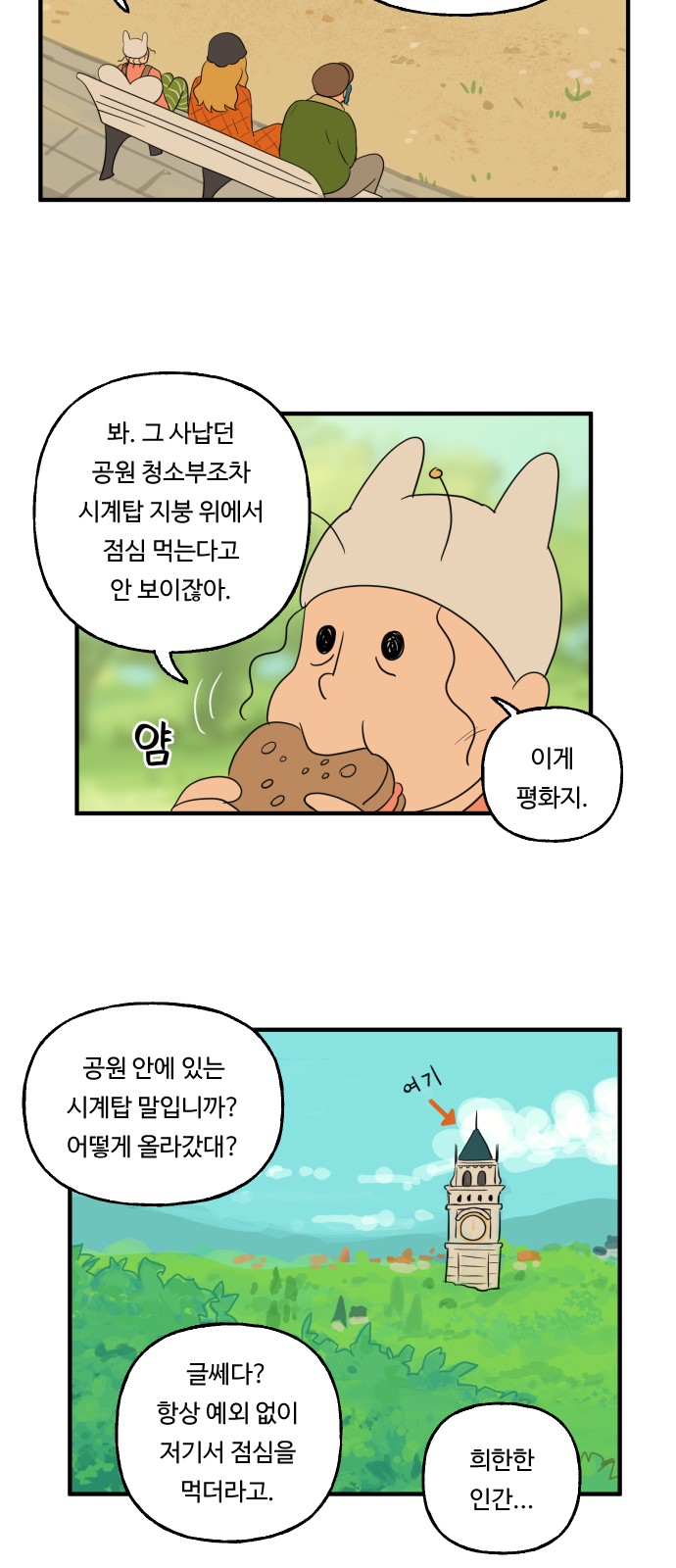 22 페이지