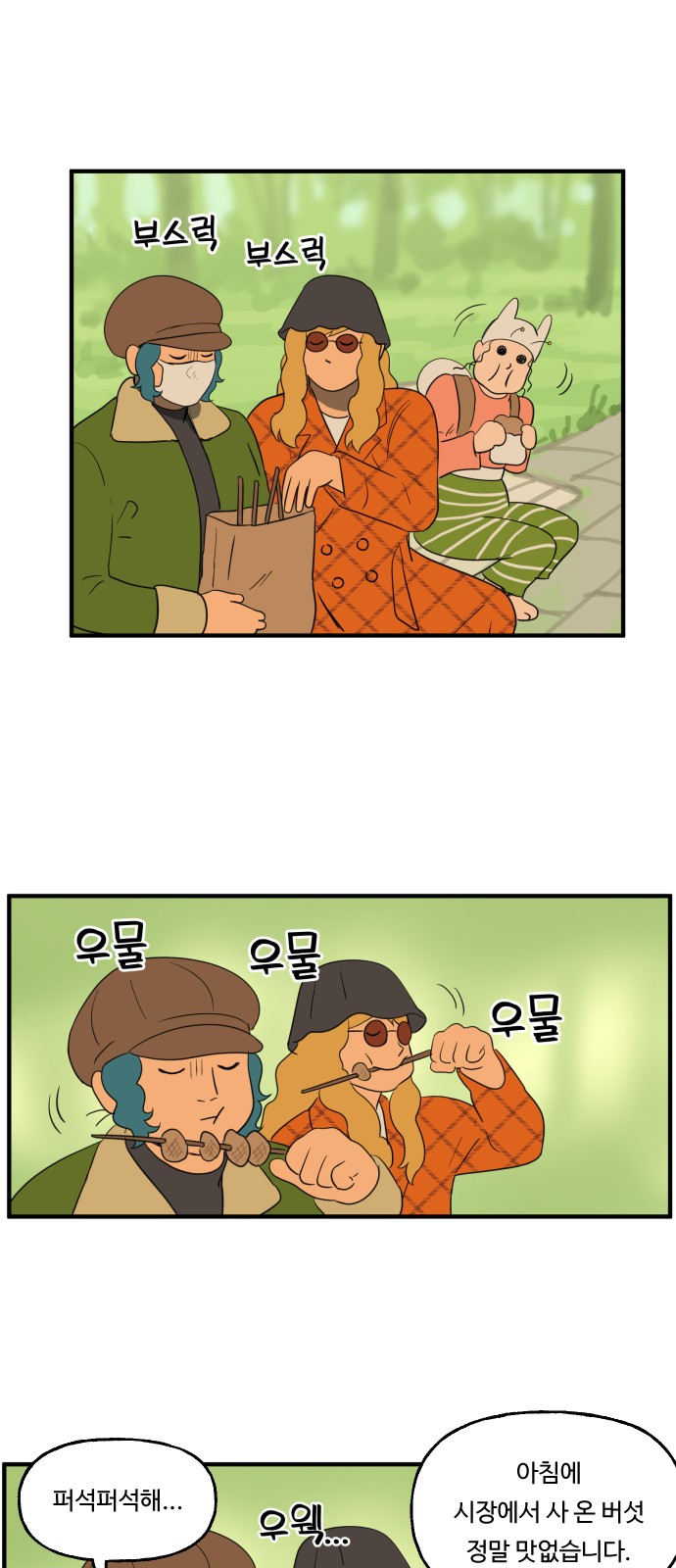 23 페이지