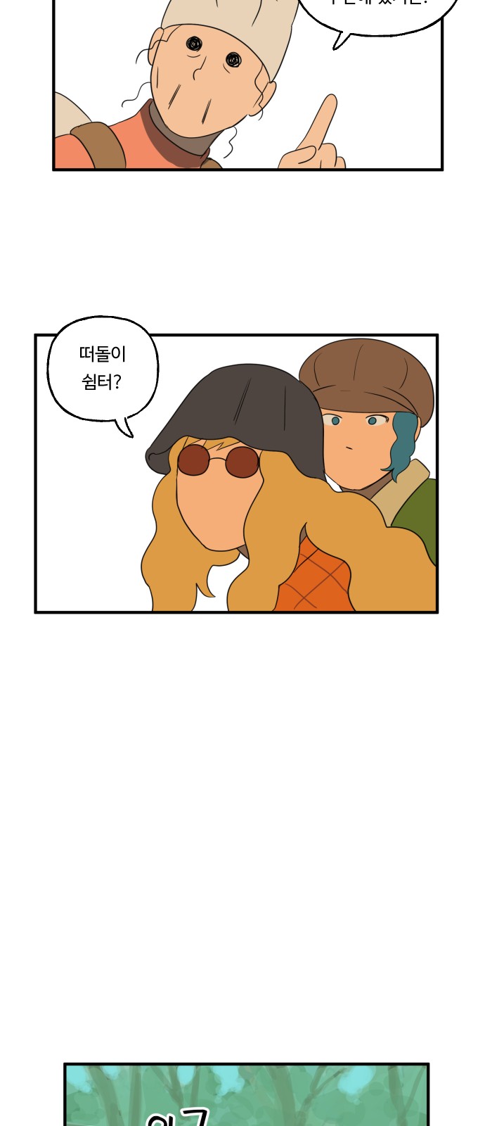25 페이지