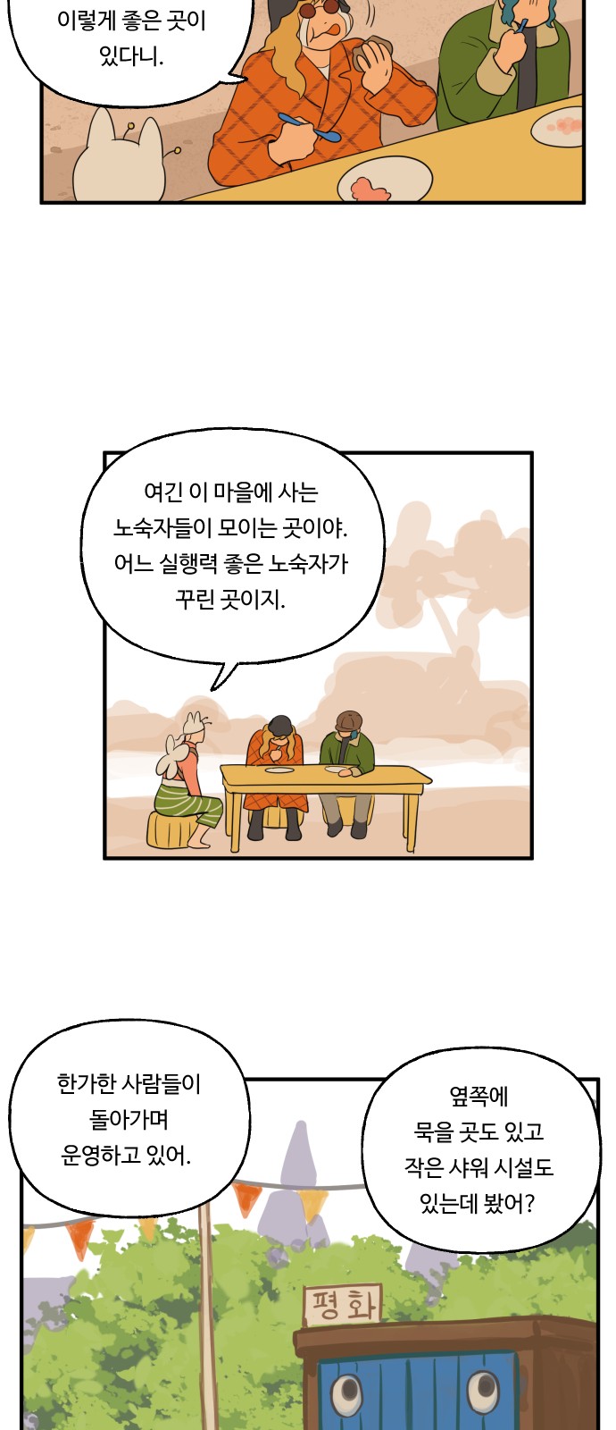 27 페이지