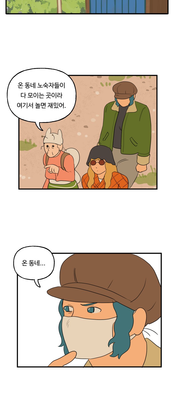 28 페이지