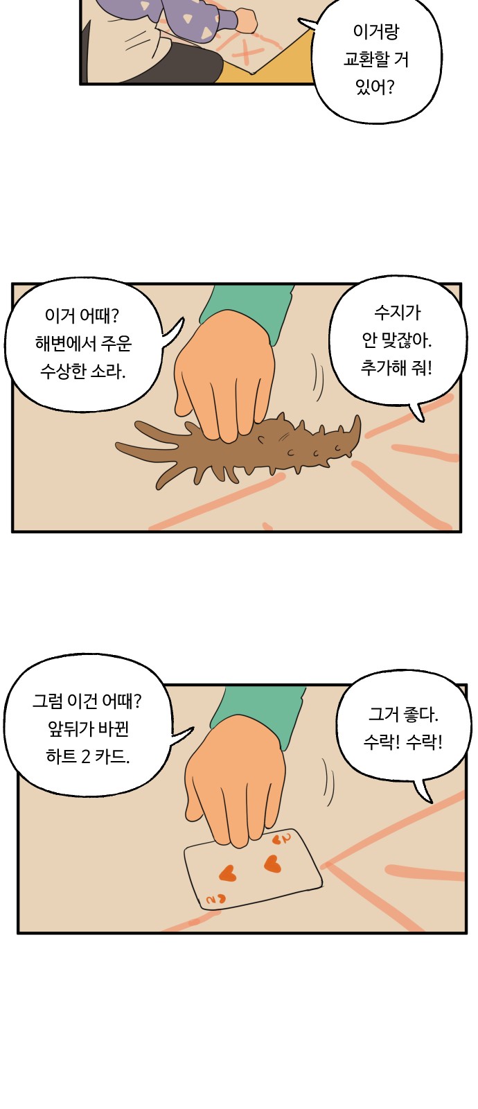 30 페이지