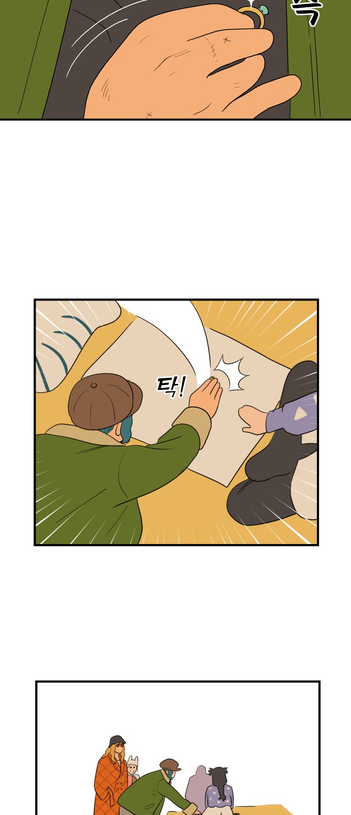 32 페이지