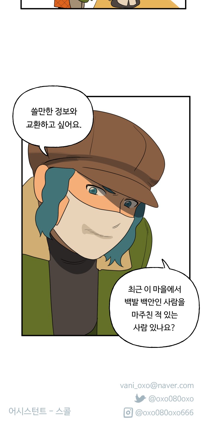 33 페이지