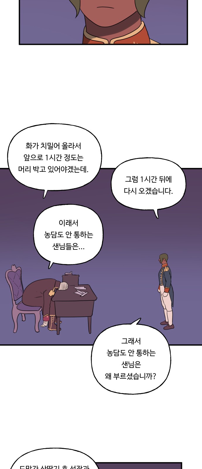 7 페이지