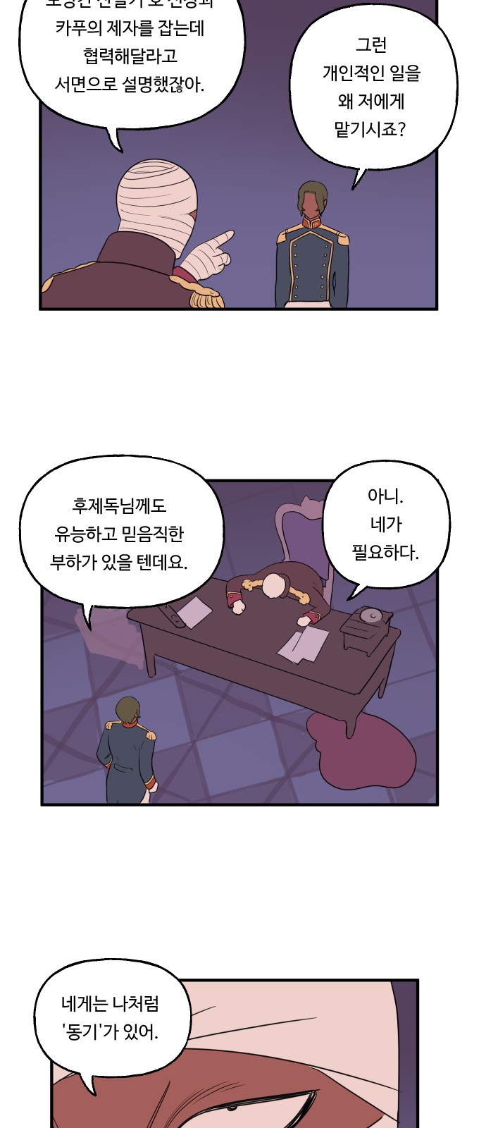 8 페이지