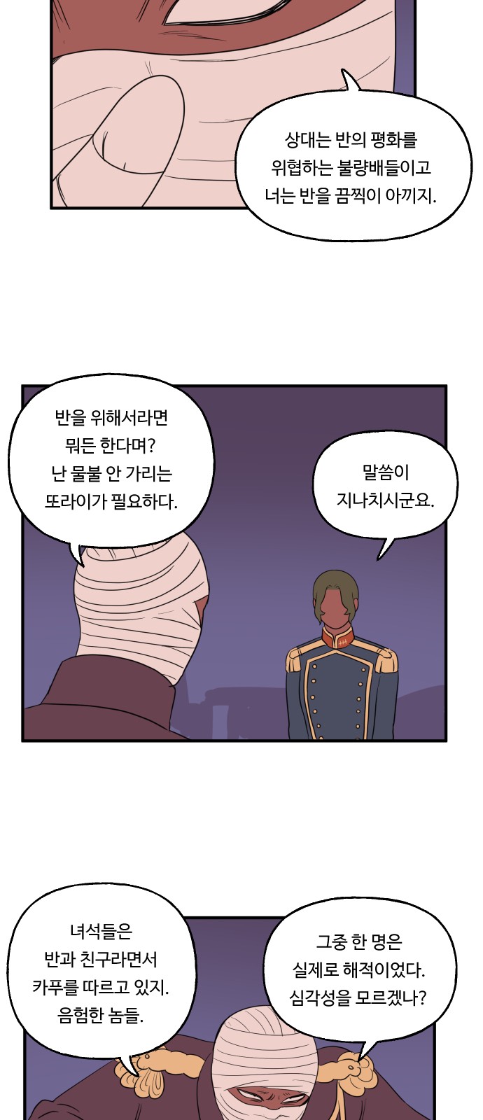 9 페이지
