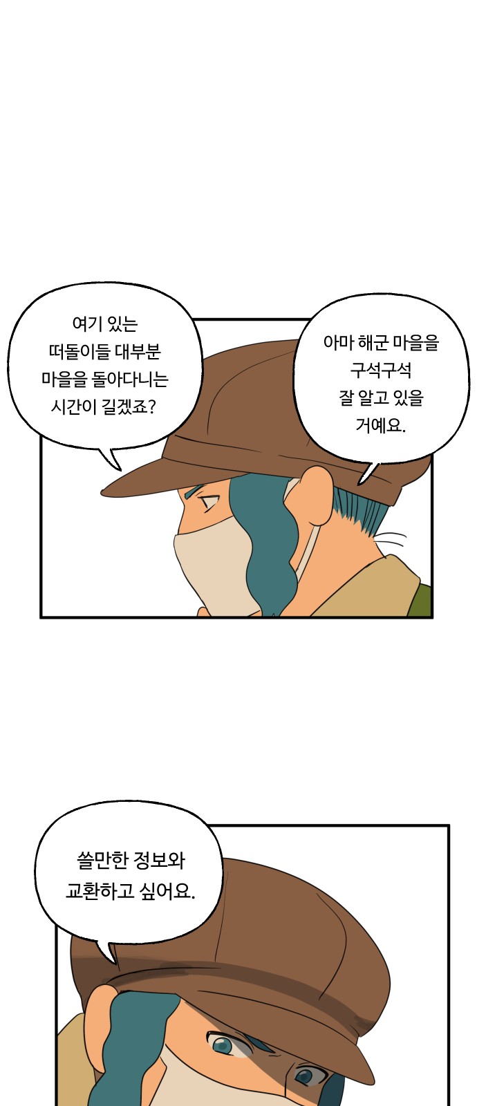 1 페이지