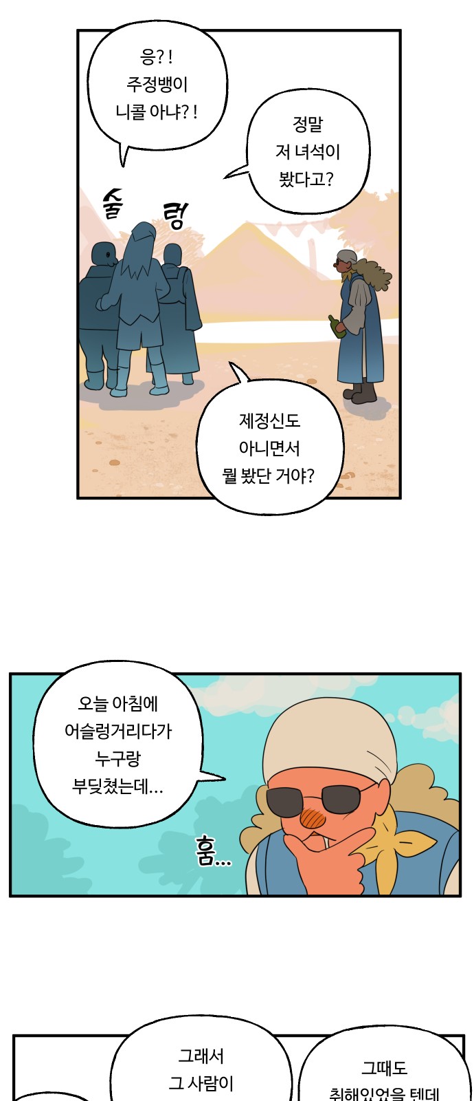 10 페이지