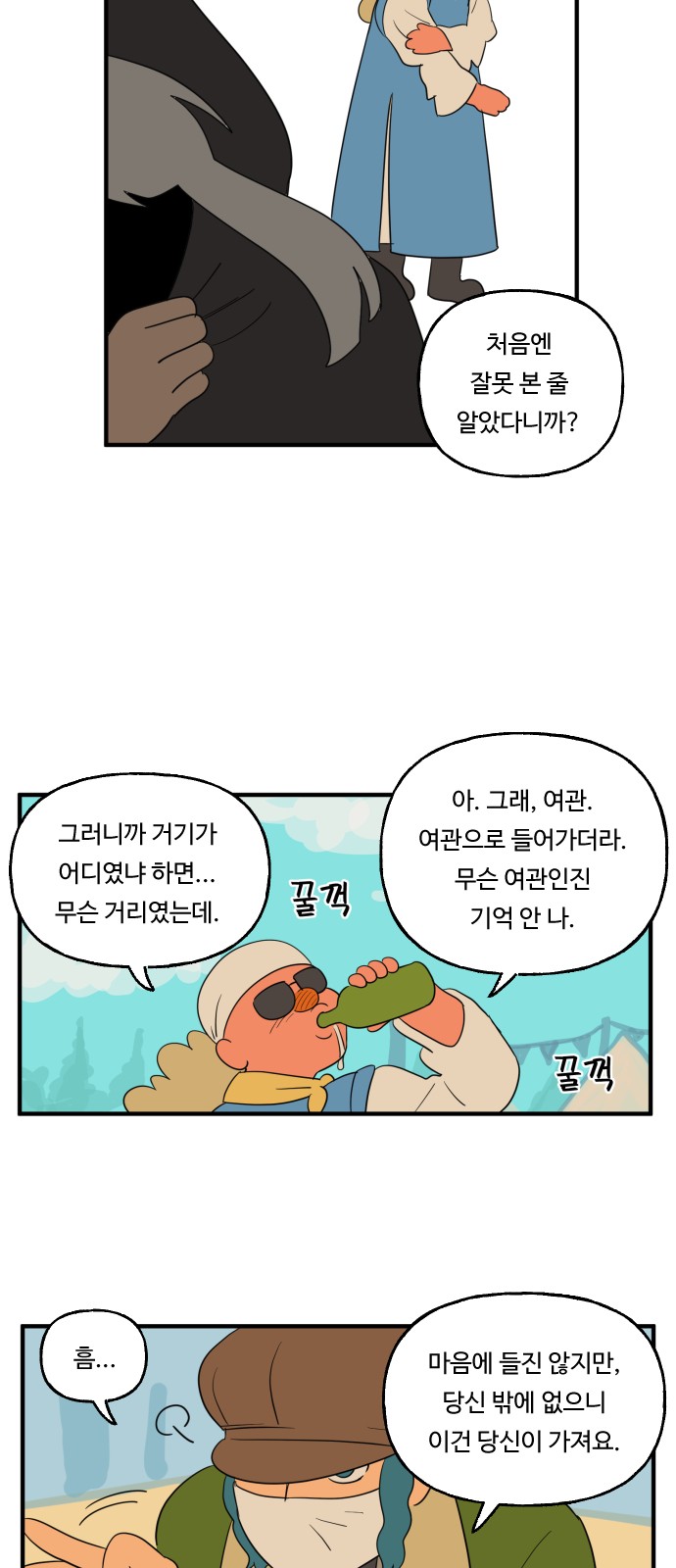 12 페이지