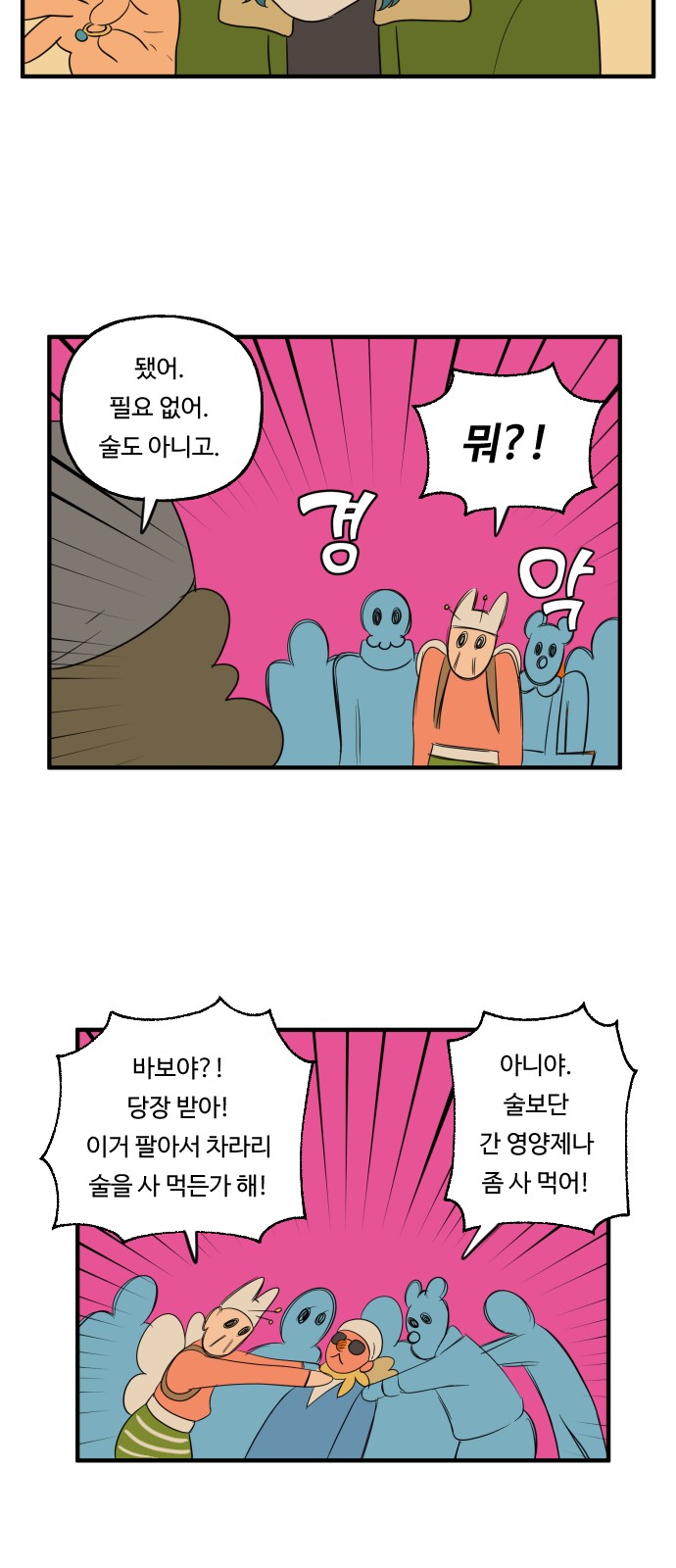 13 페이지