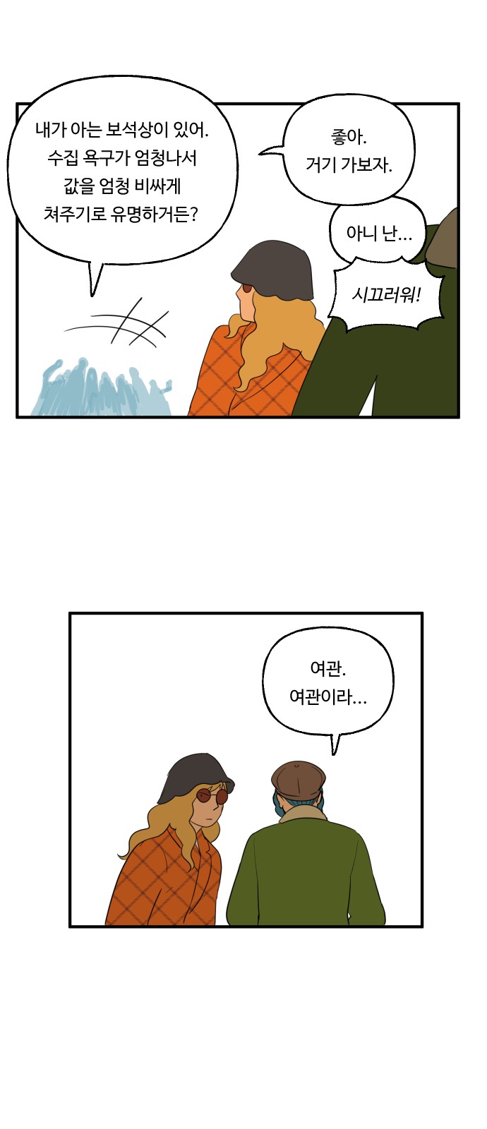 14 페이지