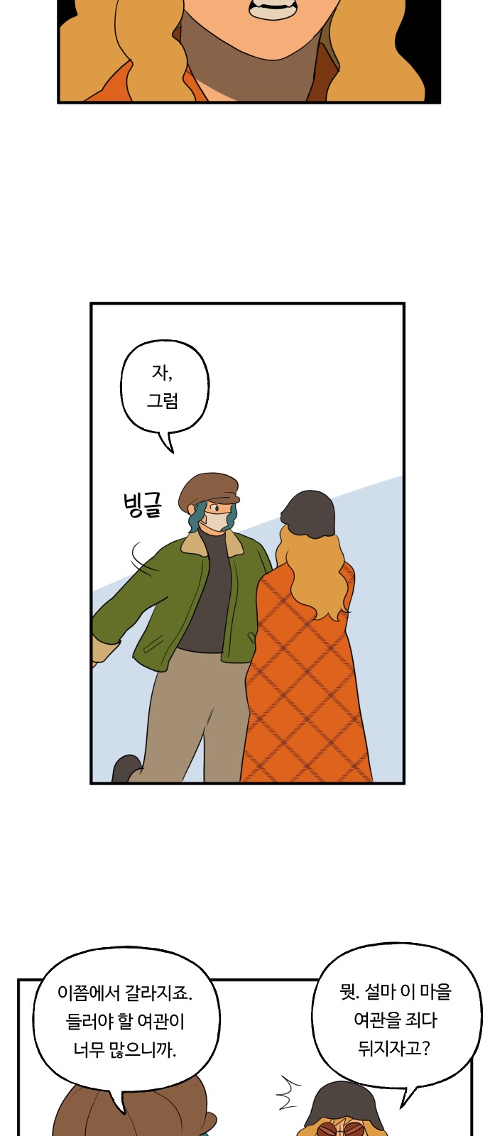 19 페이지