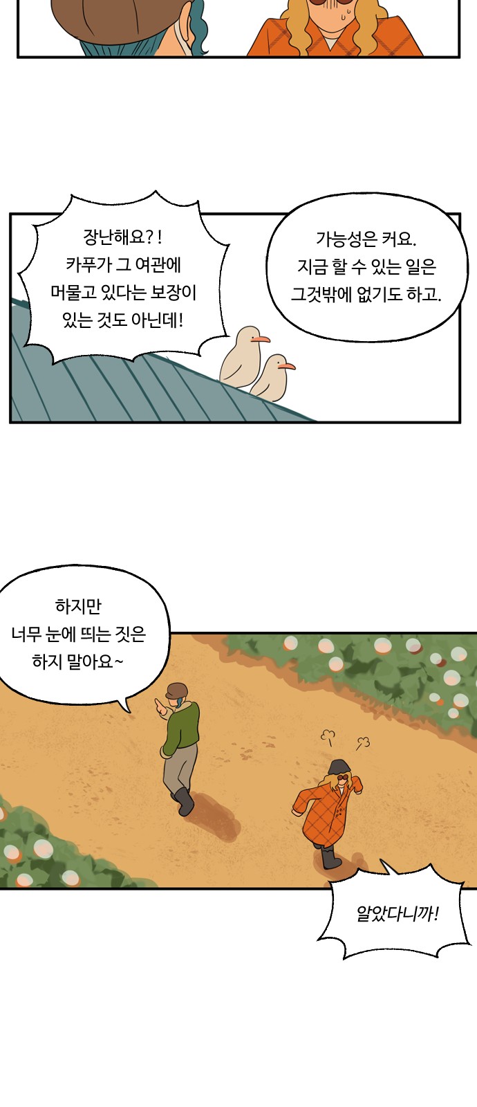 20 페이지