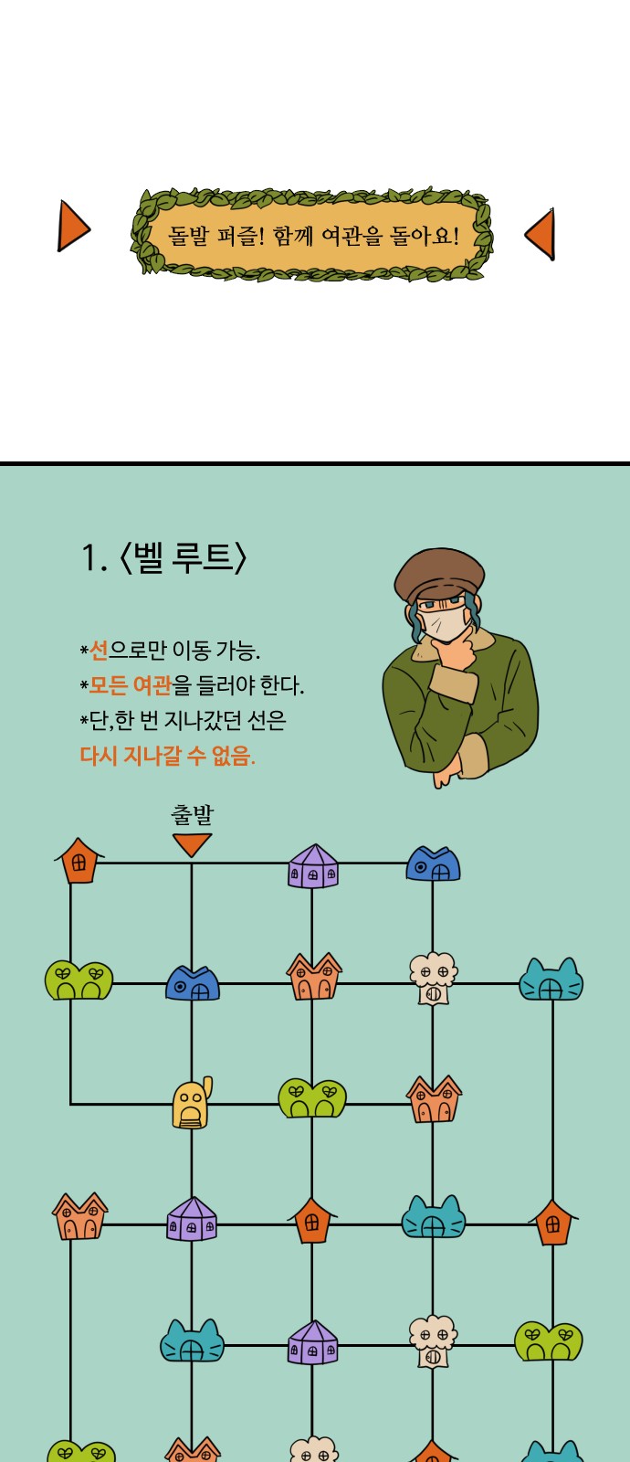 21 페이지