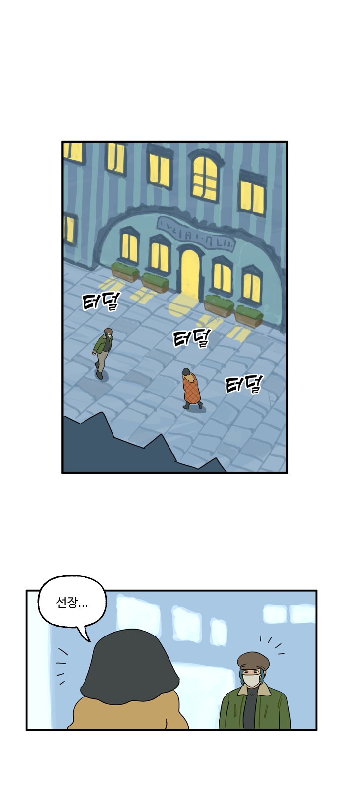 24 페이지
