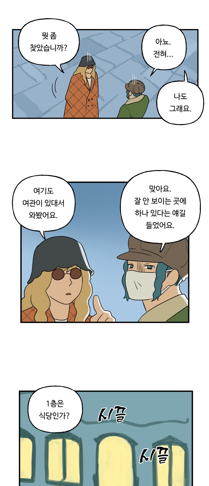 25 페이지