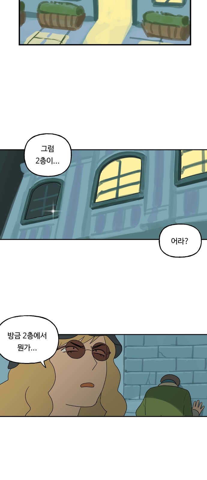 26 페이지