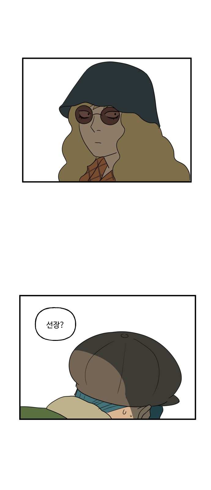 27 페이지