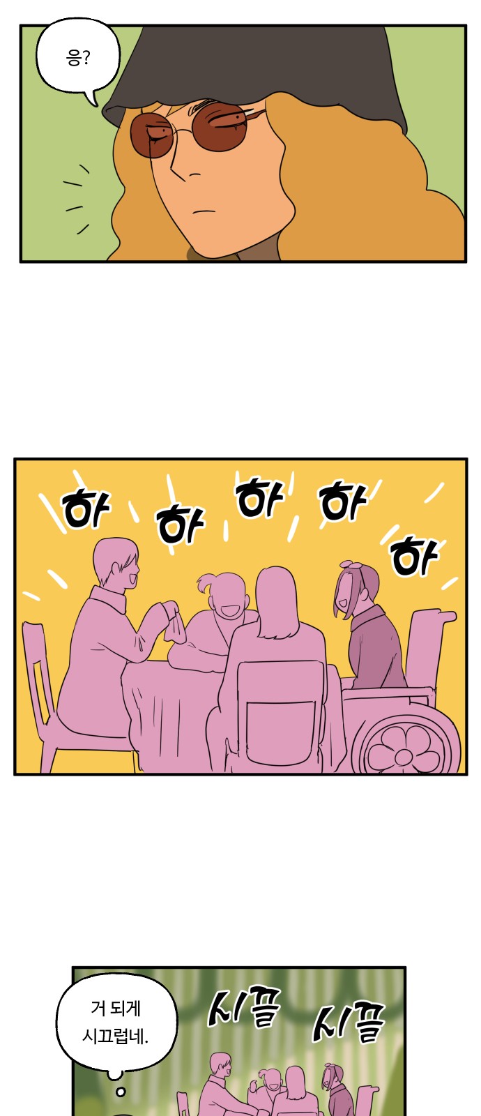 10 페이지