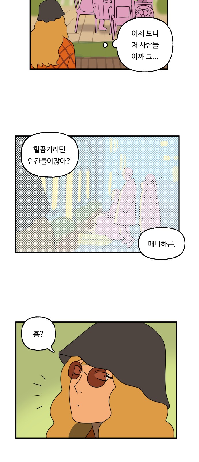 11 페이지