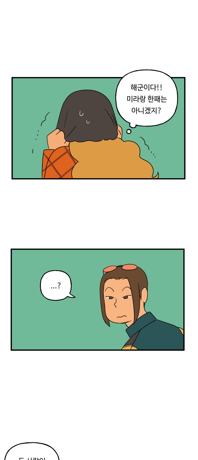 14 페이지