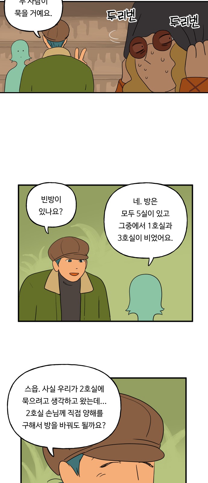 15 페이지