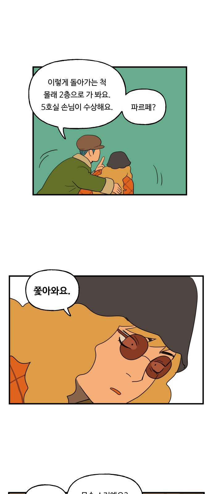 19 페이지