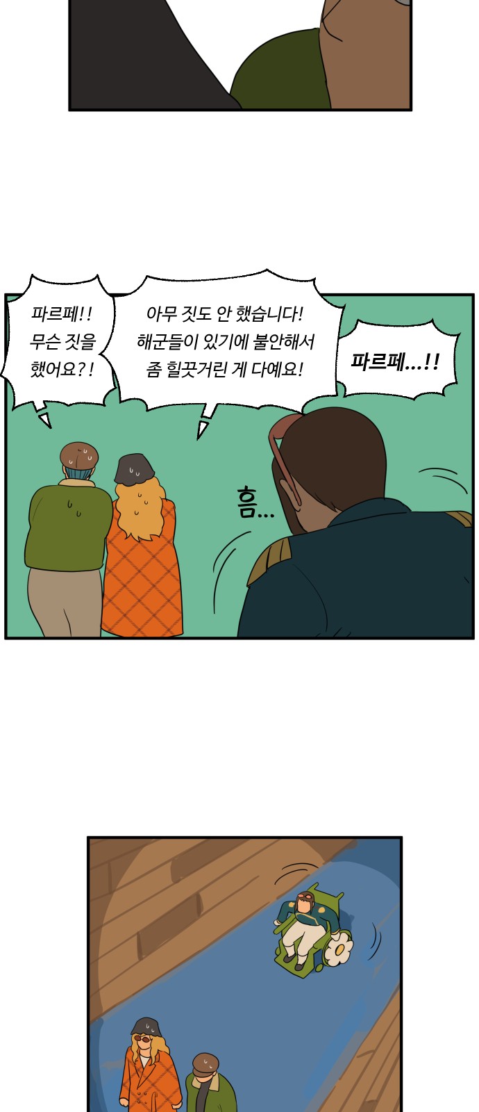 21 페이지