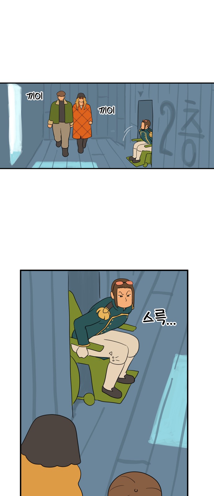 23 페이지