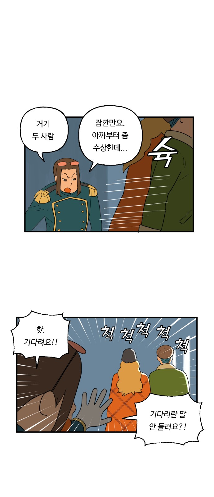 25 페이지