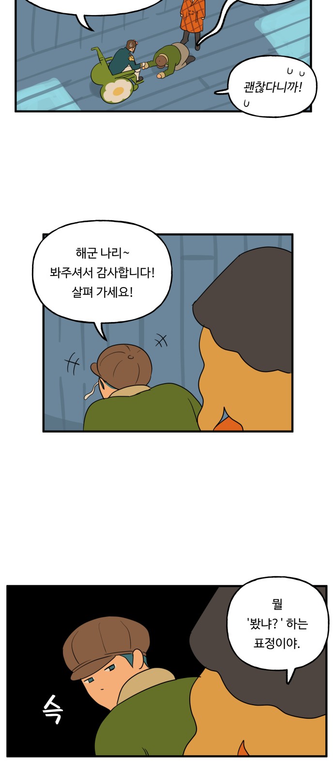30 페이지