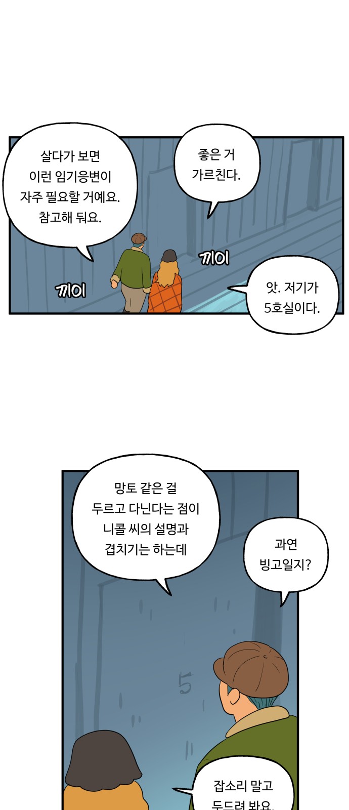 31 페이지