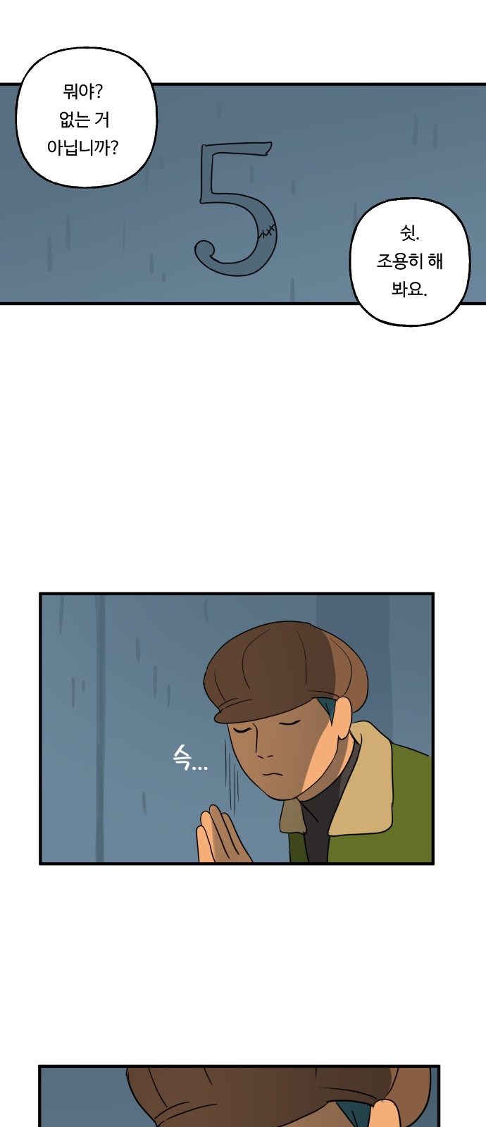 33 페이지