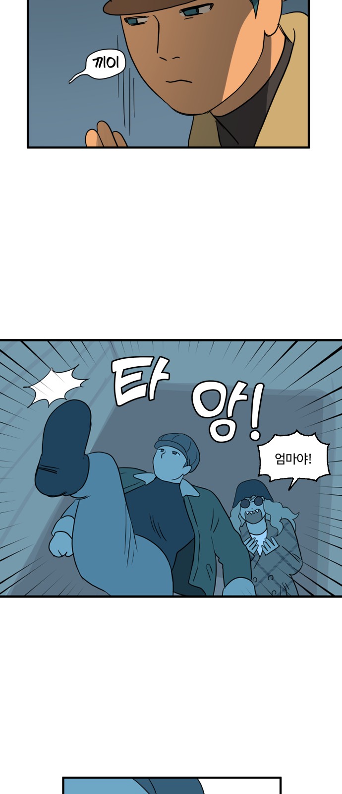 34 페이지