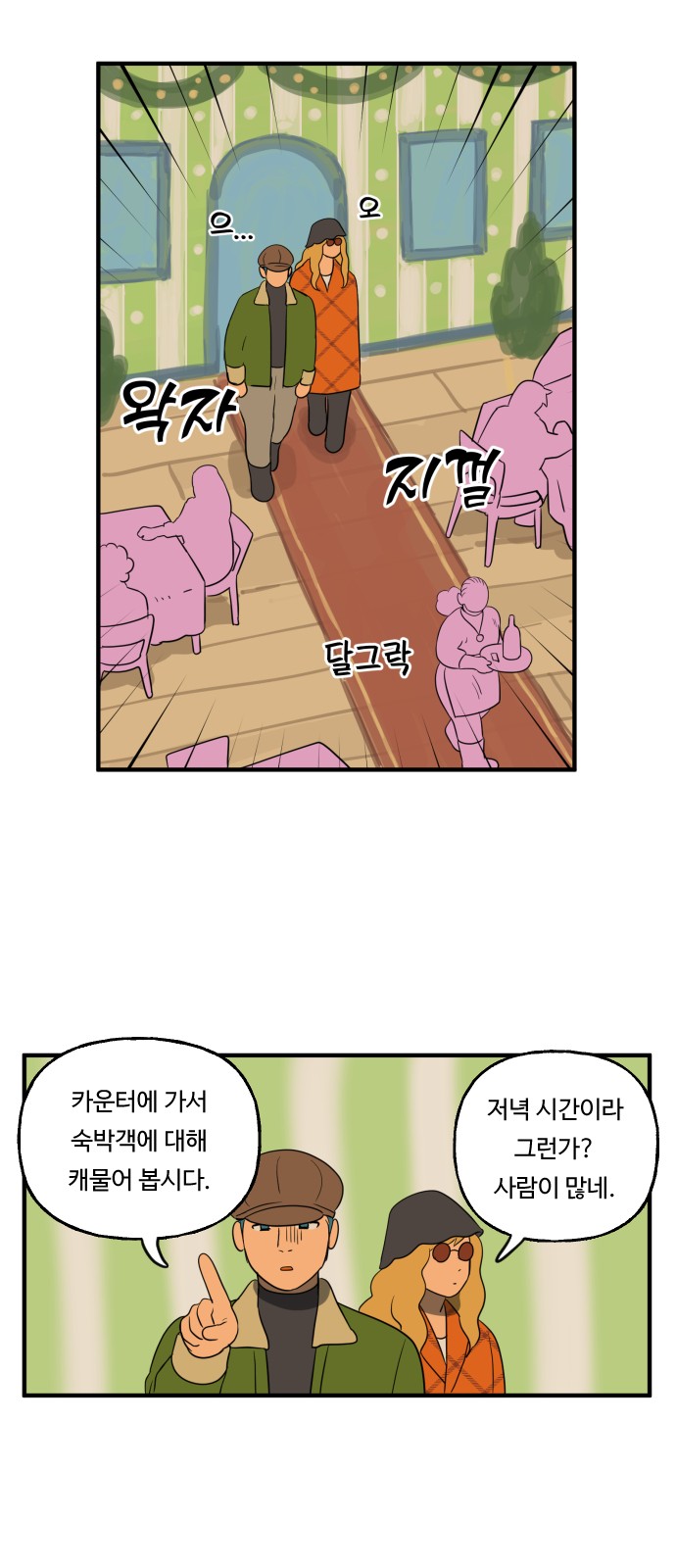 9 페이지