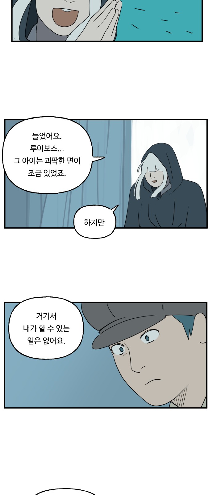 12 페이지