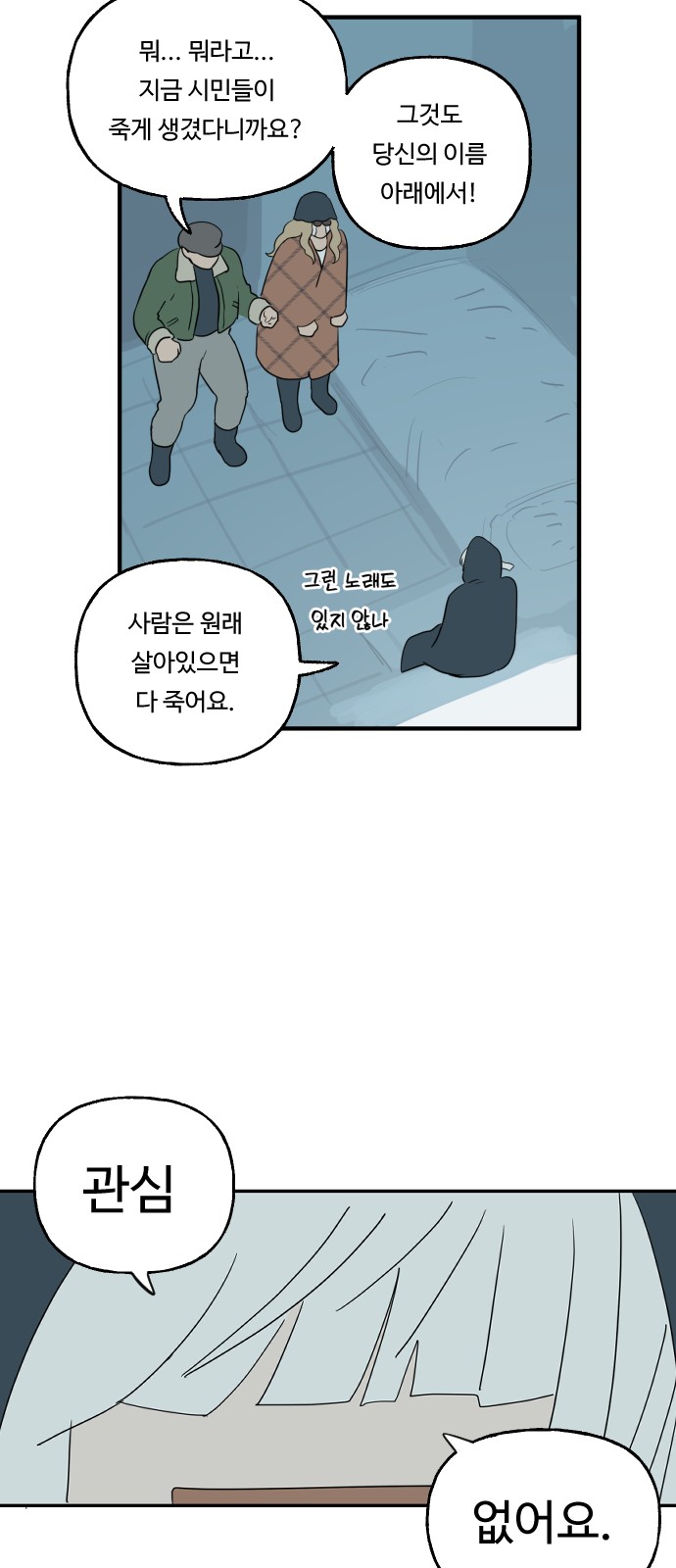 13 페이지