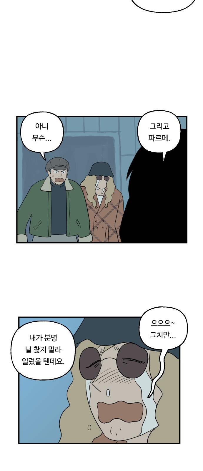 14 페이지