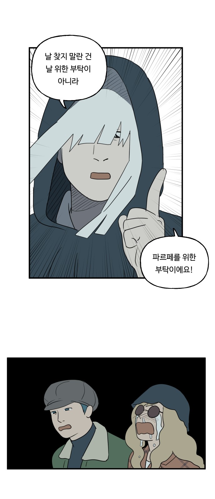 15 페이지