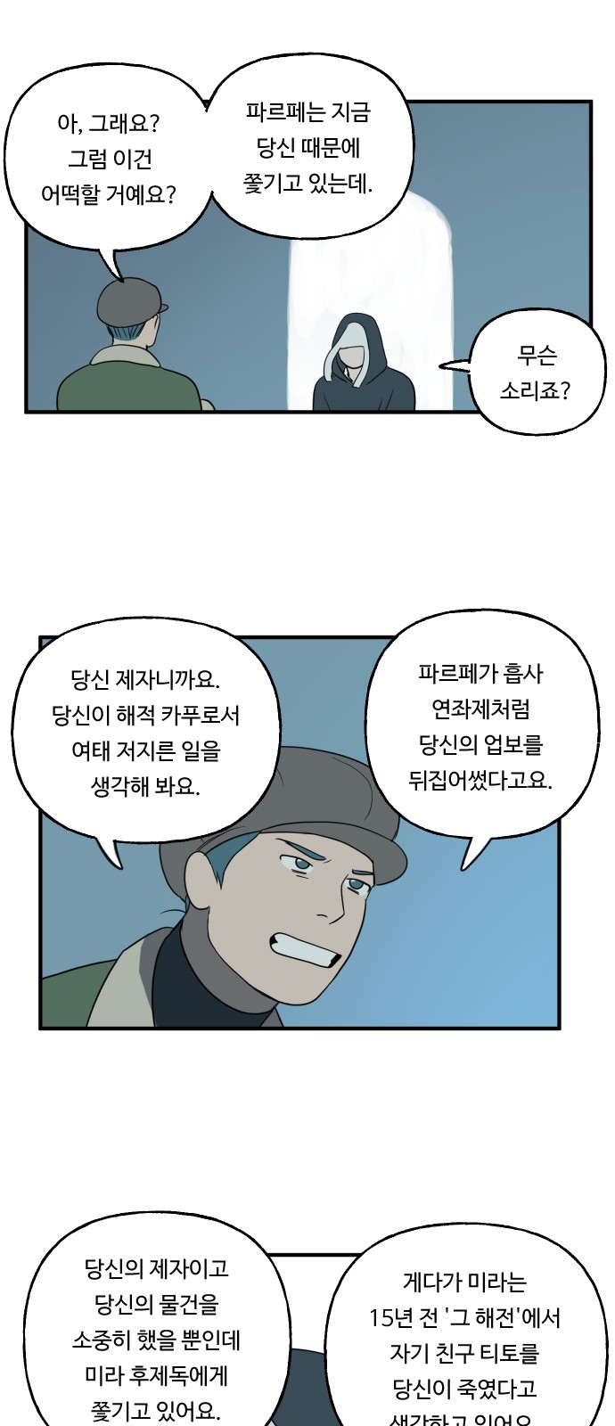 16 페이지
